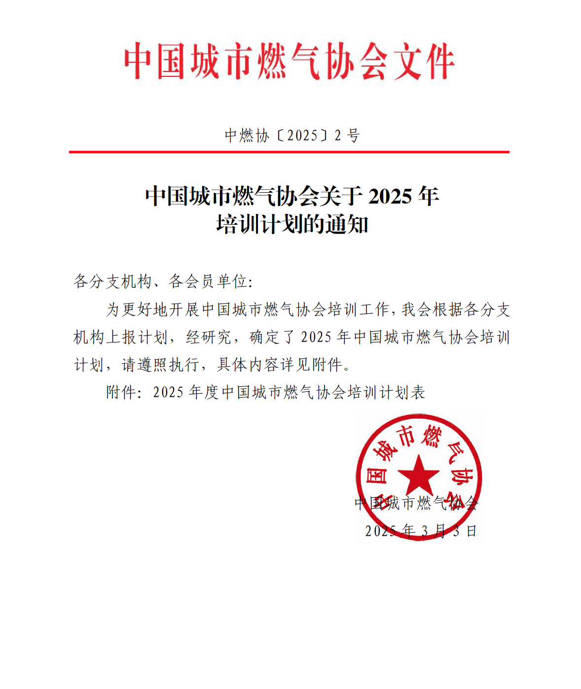 截屏2025-03-03 17.19.07.png