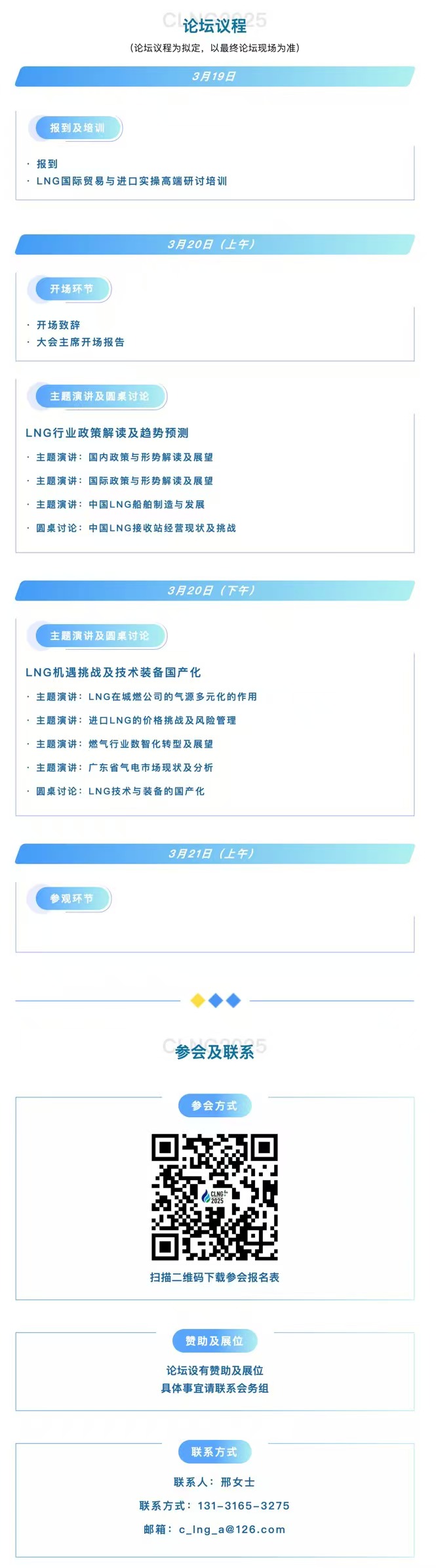 1732509514598658.jpg WechatIMG8574.jpg