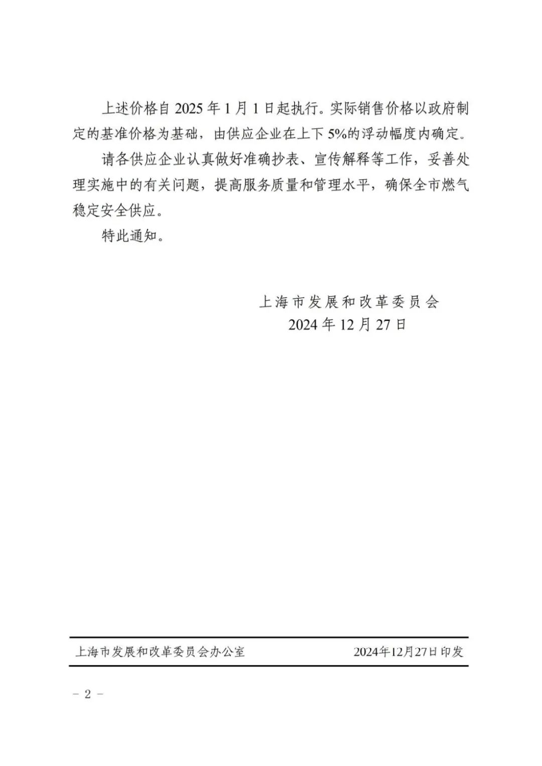 a1a4ac7f54013a6f1510f844cc687044.jpeg