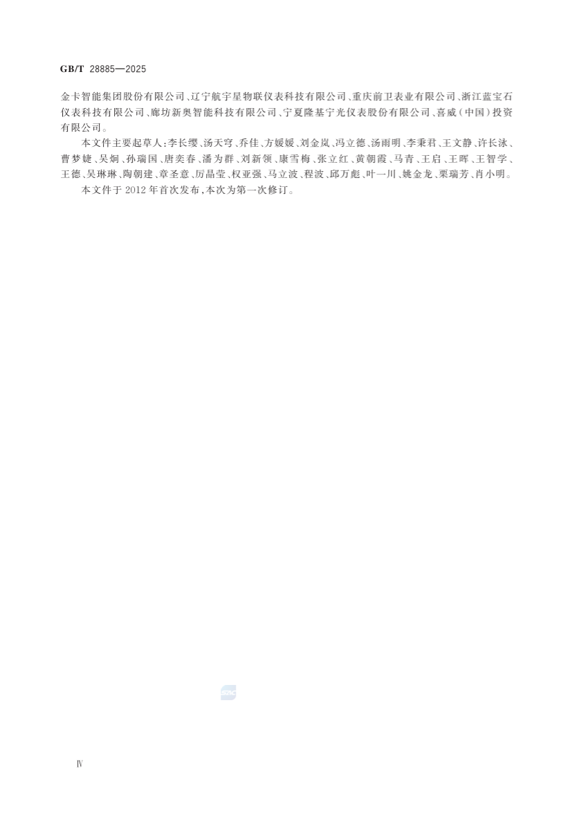 7图片 1.png