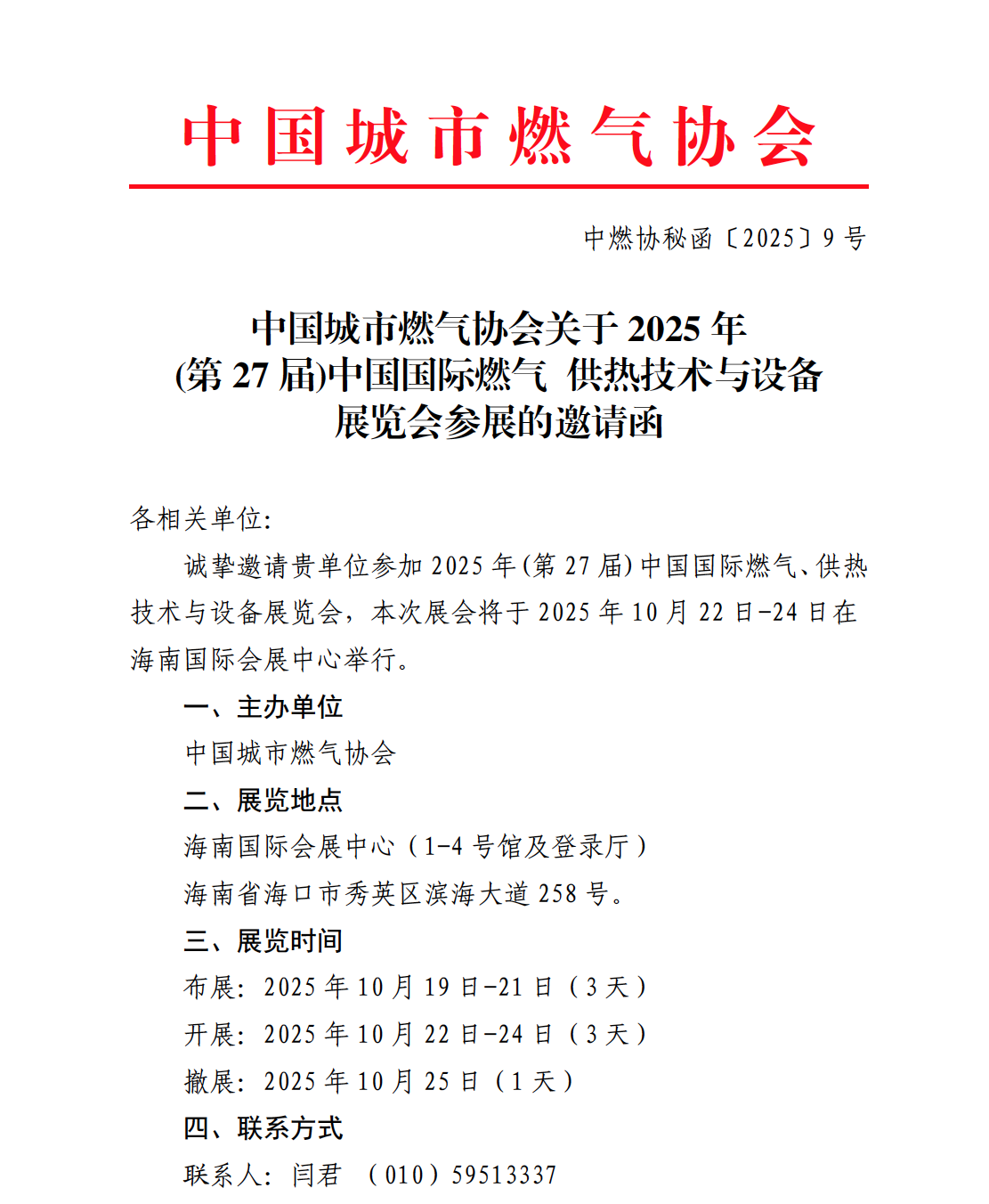 截屏2025-06-11 14.47.46.png