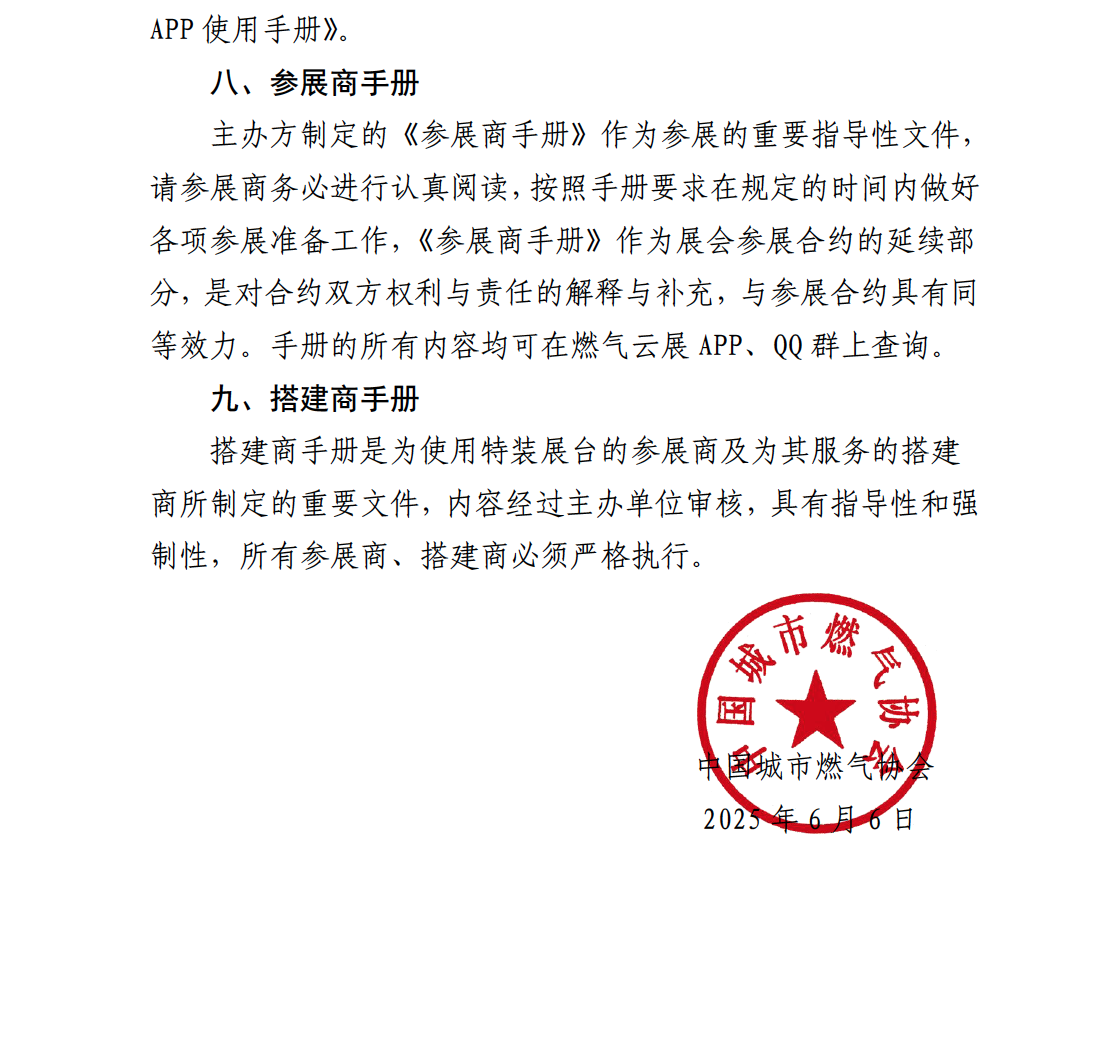 截屏2025-06-11 14.47.59.png
