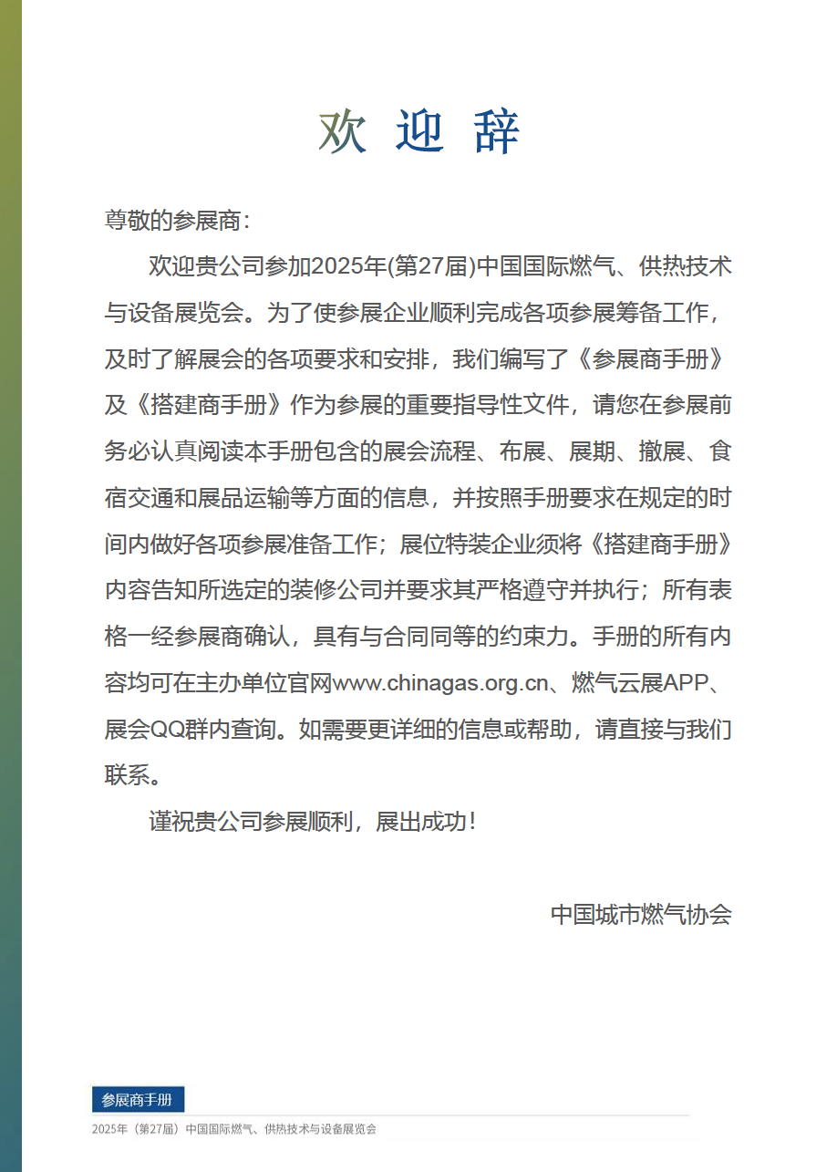 截屏2025-06-12 06.48.33.png