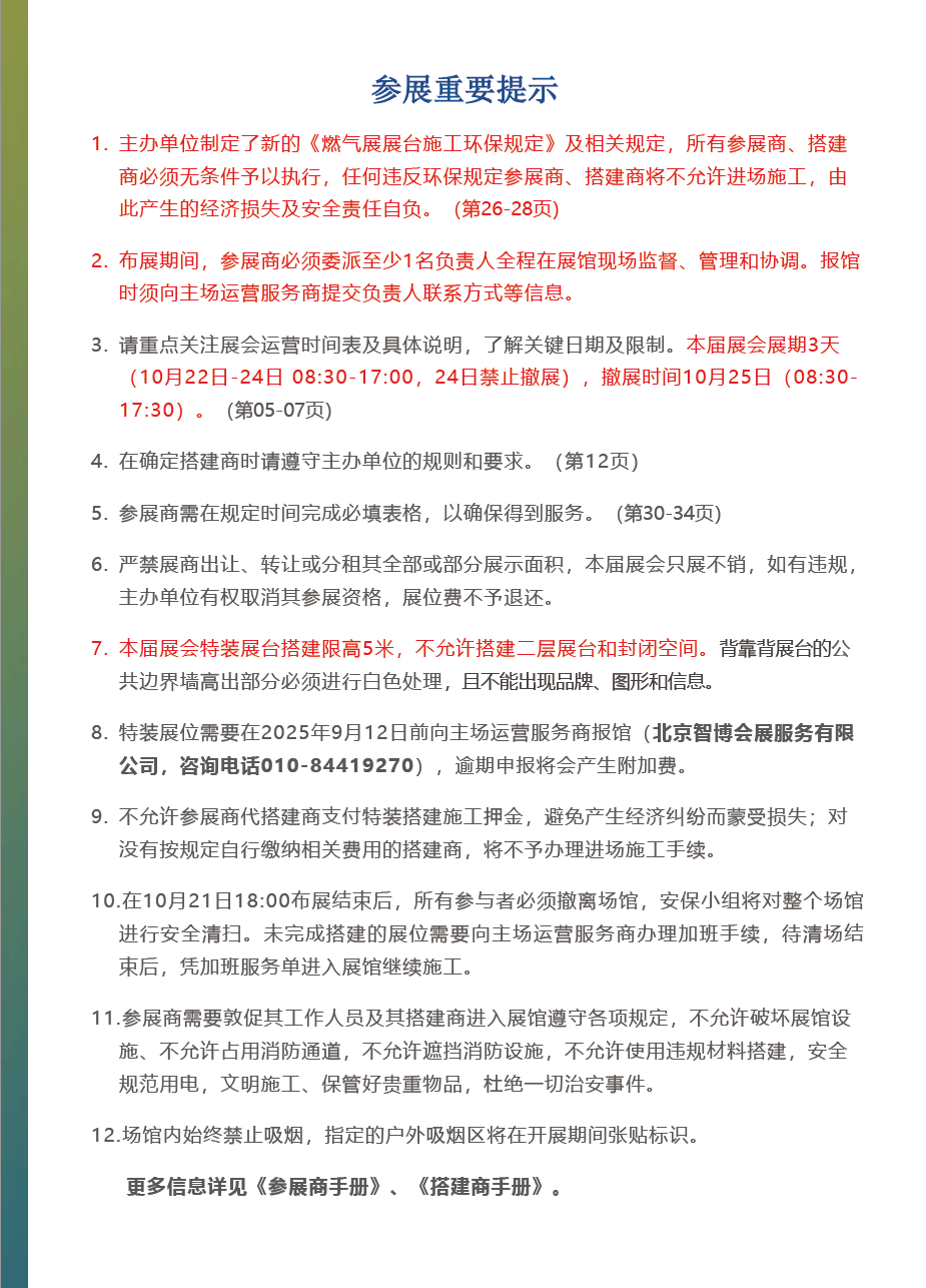 截屏2025-06-12 06.49.03.png