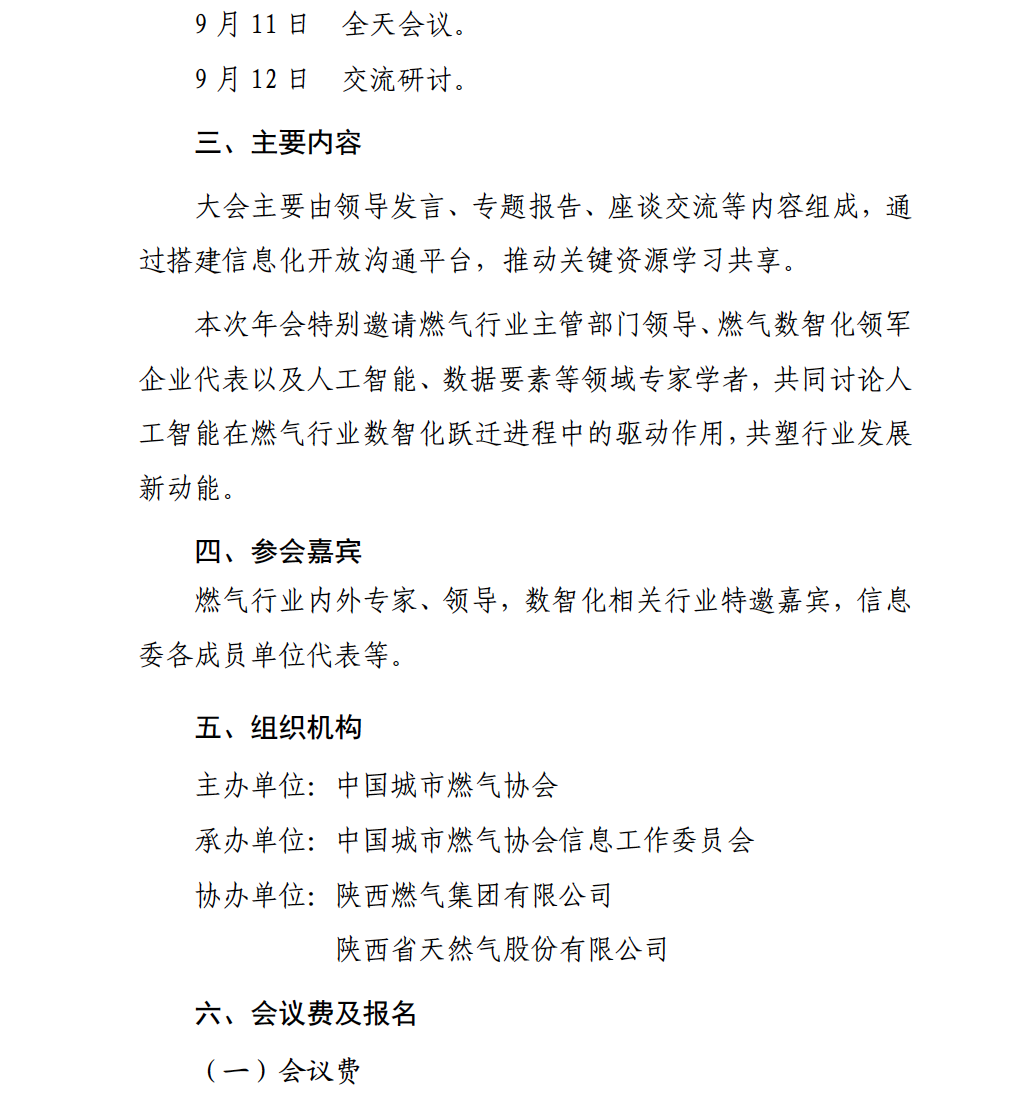 截屏2025-06-16 14.24.05.png
