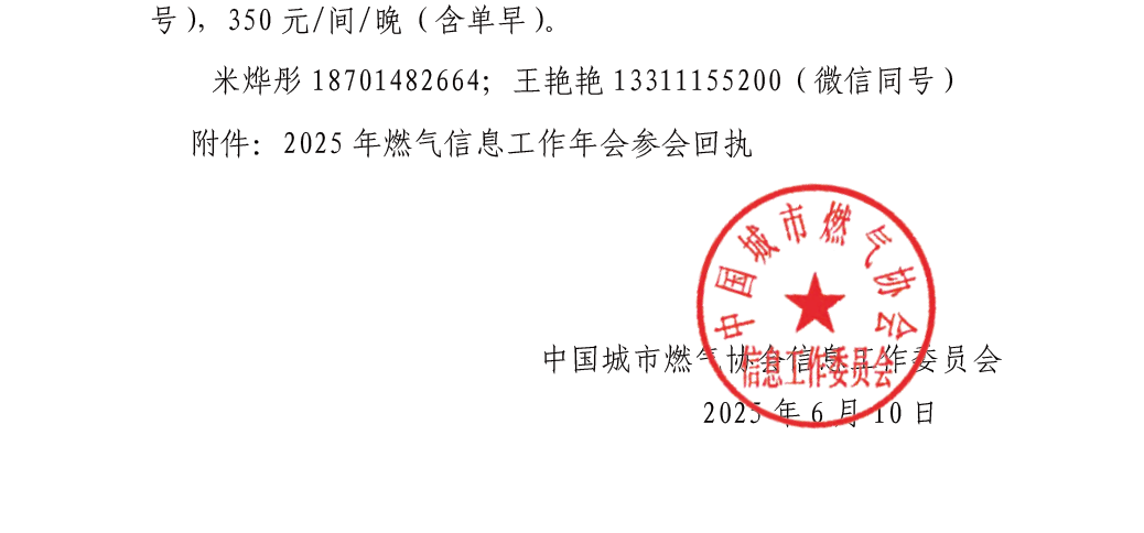 截屏2025-06-16 14.24.11.png