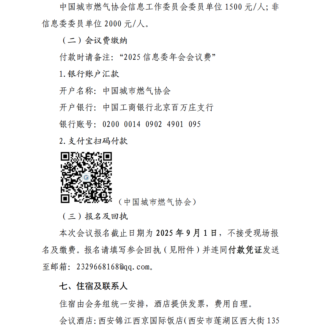 截屏2025-06-16 14.24.08.png