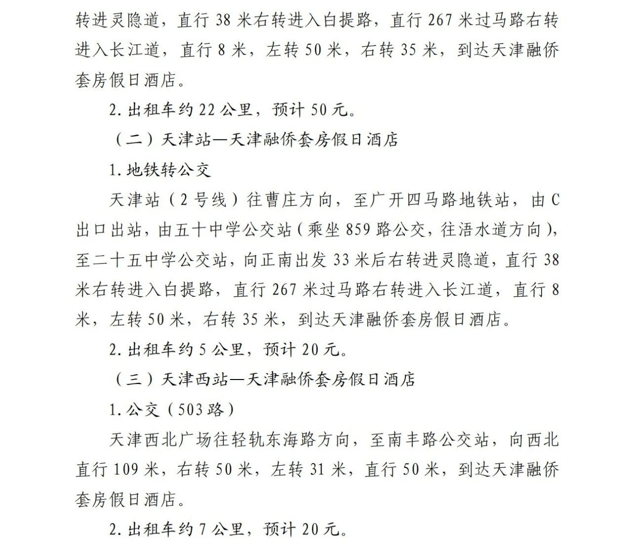 777166a72e3667d57eb70b81228e0c622d8.jpeg