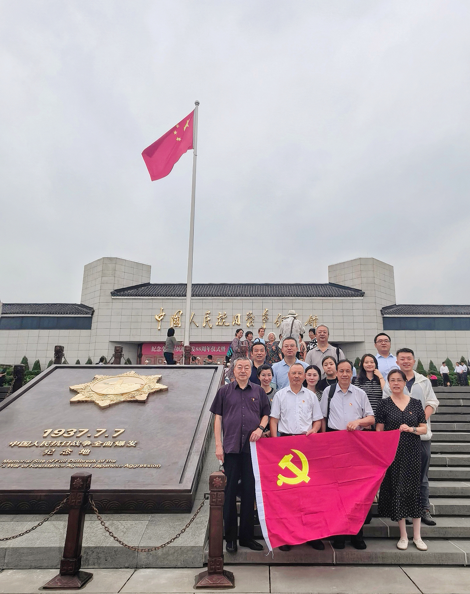 铭记七七.jpg
