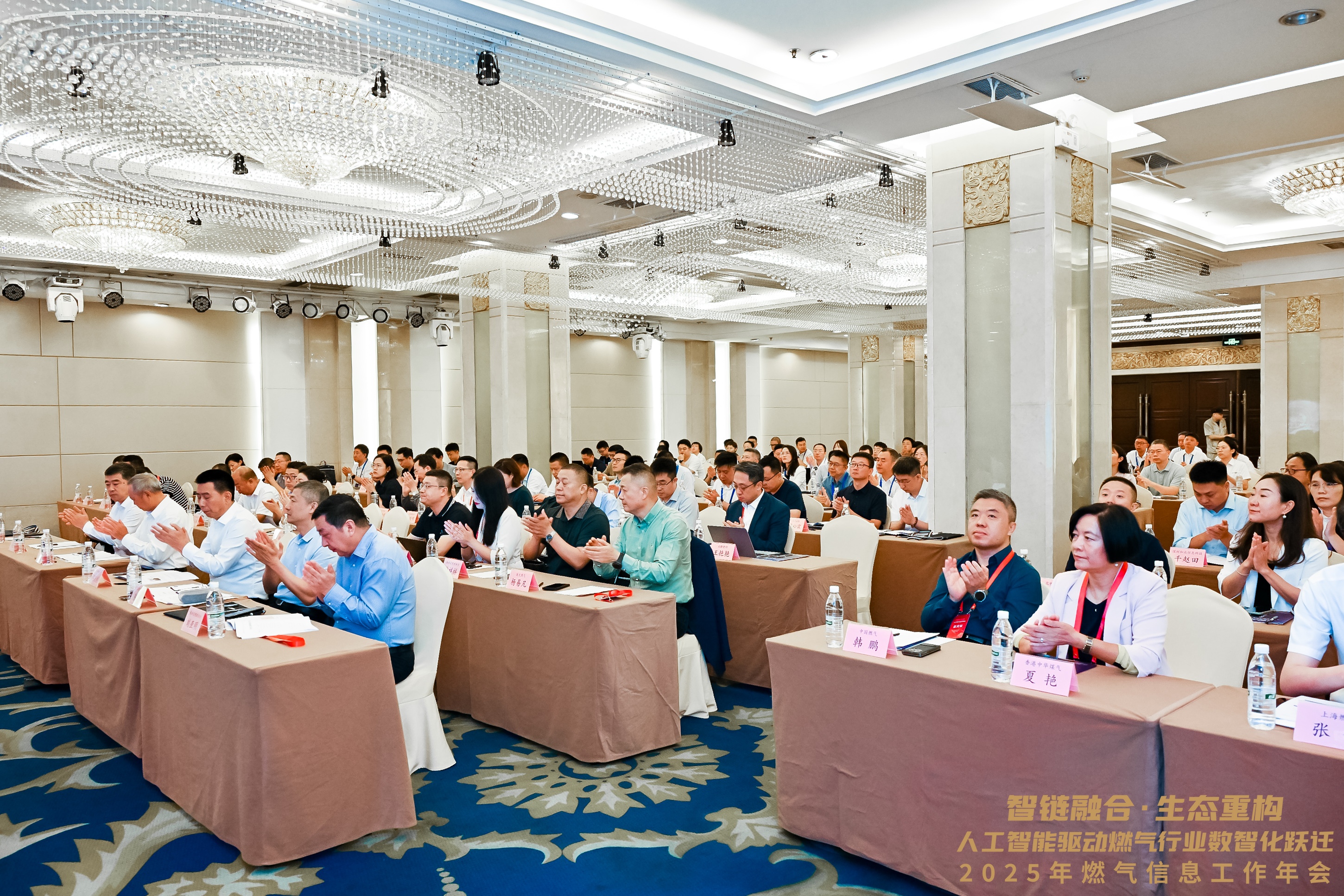 2会场2.JPG