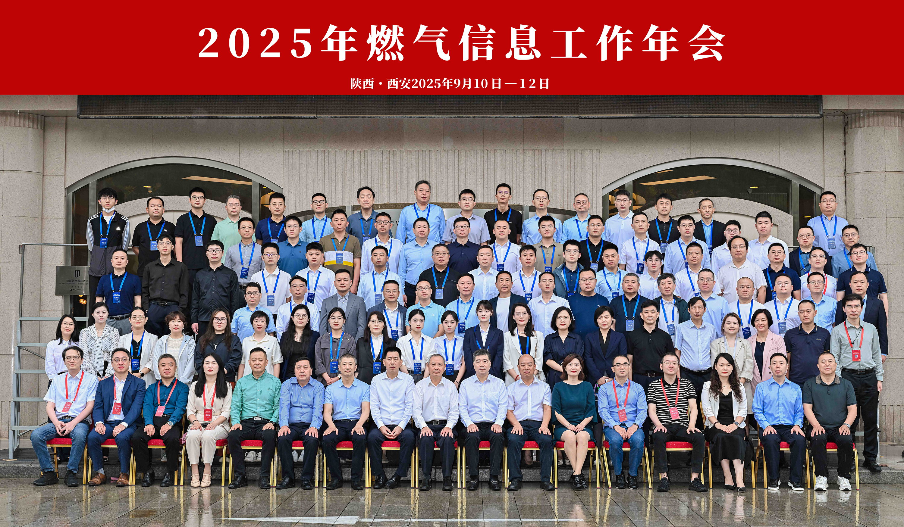 28合影.jpg