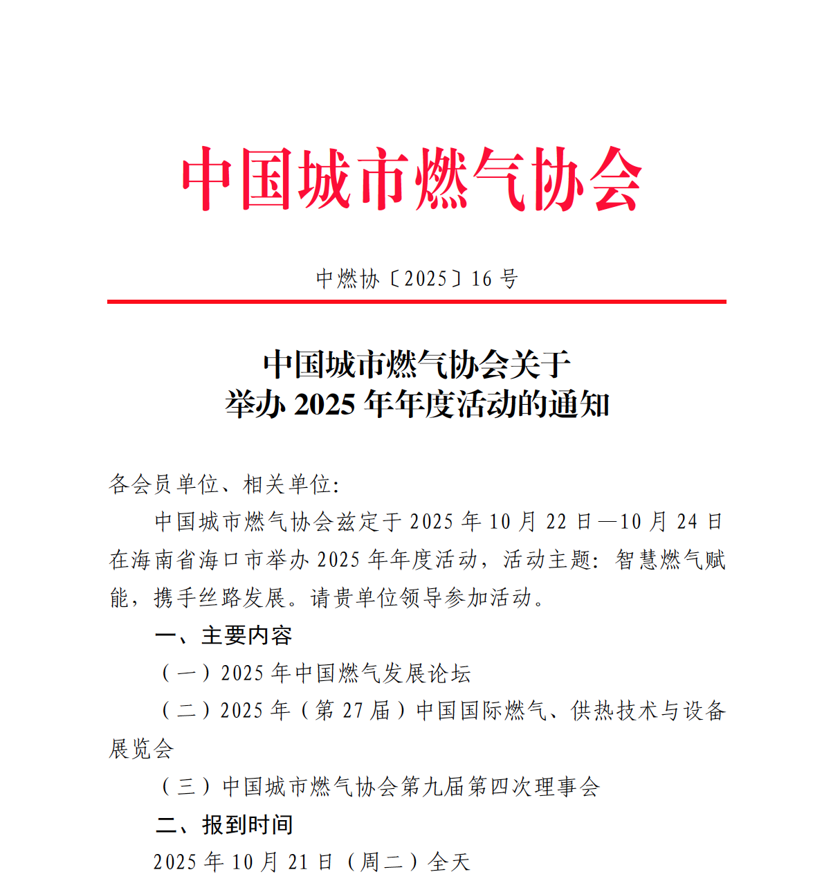 截屏2025-09-16 10.21.29.png