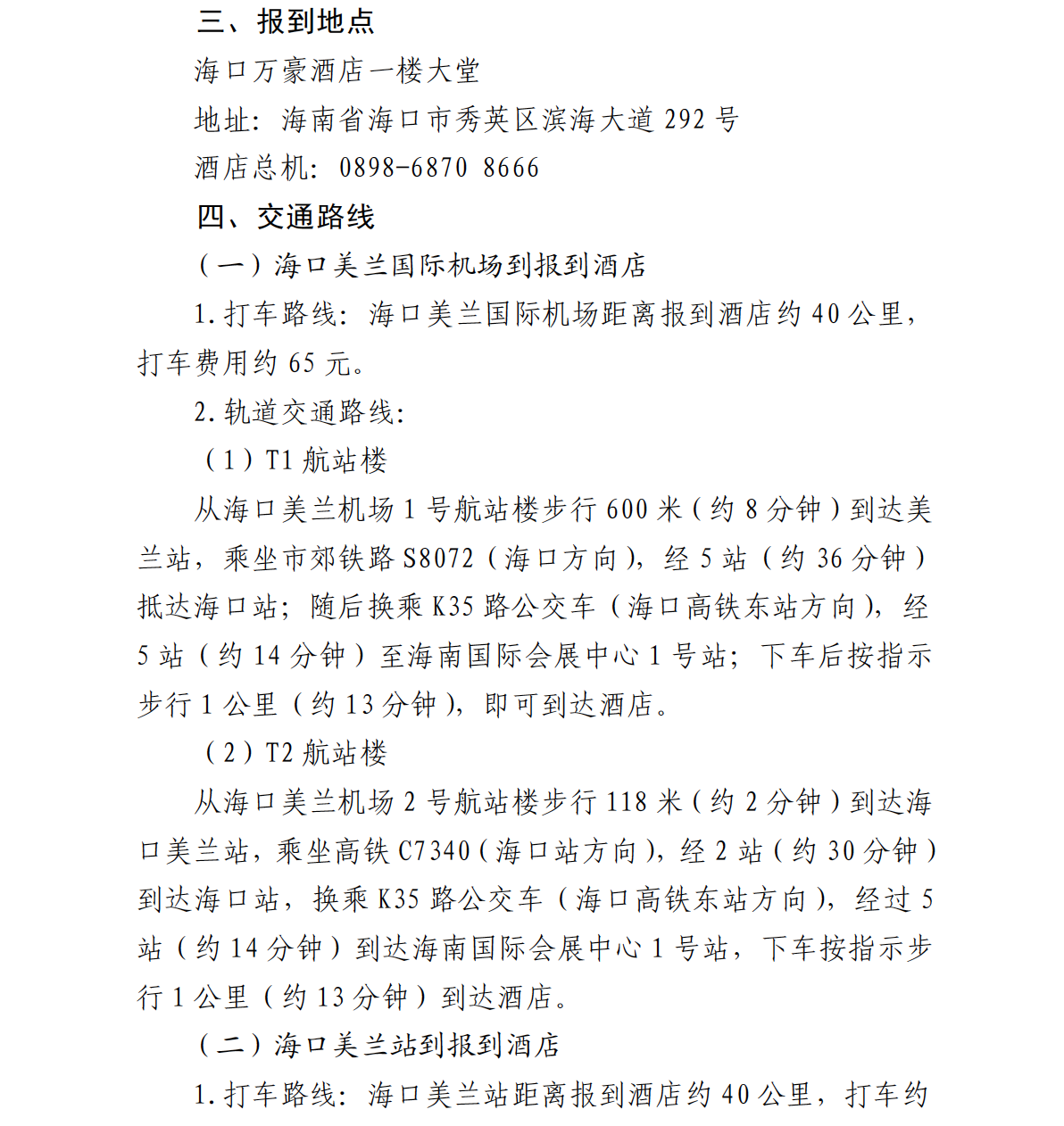 截屏2025-09-16 10.21.33.png