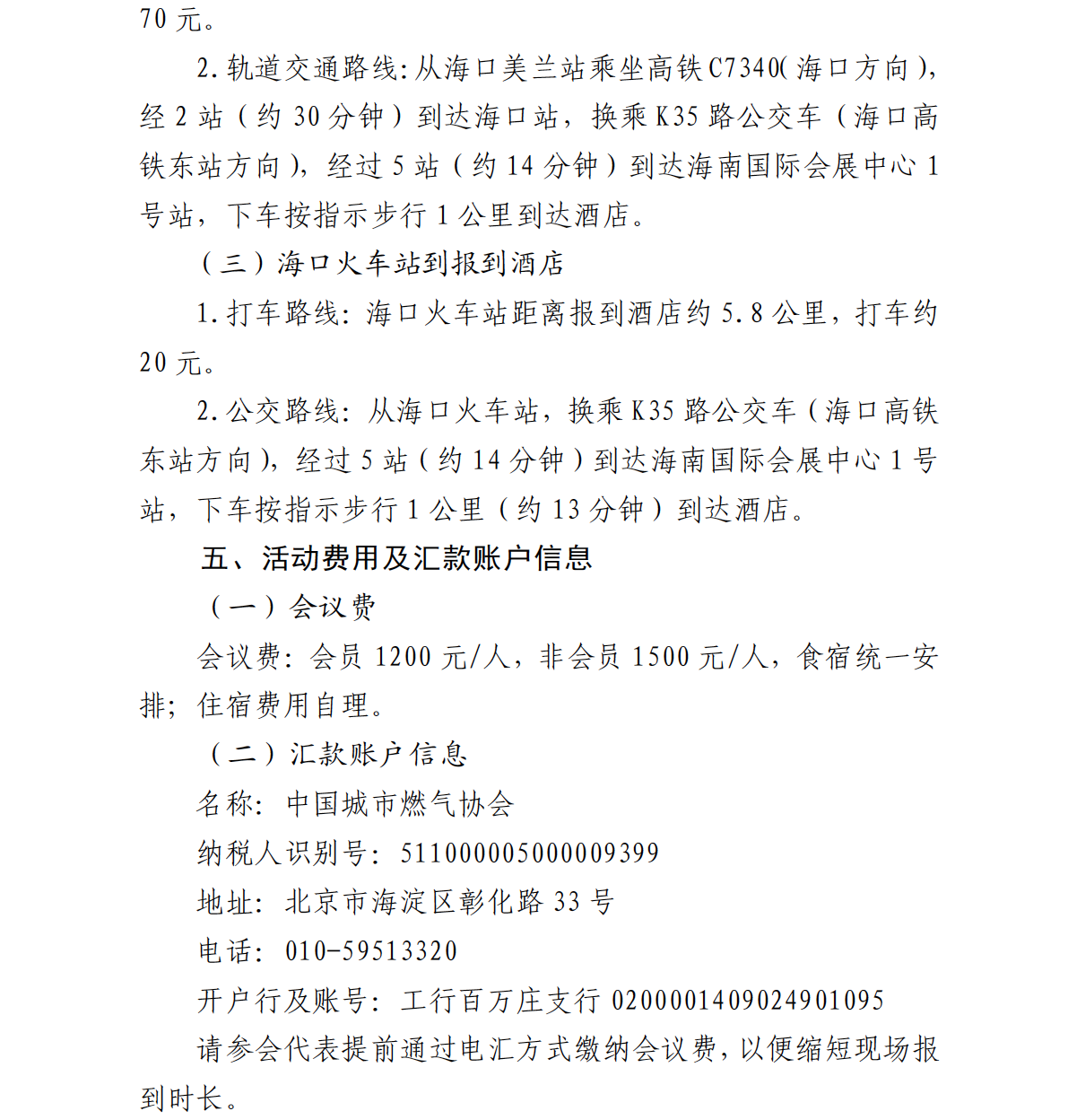 截屏2025-09-16 10.21.39.png