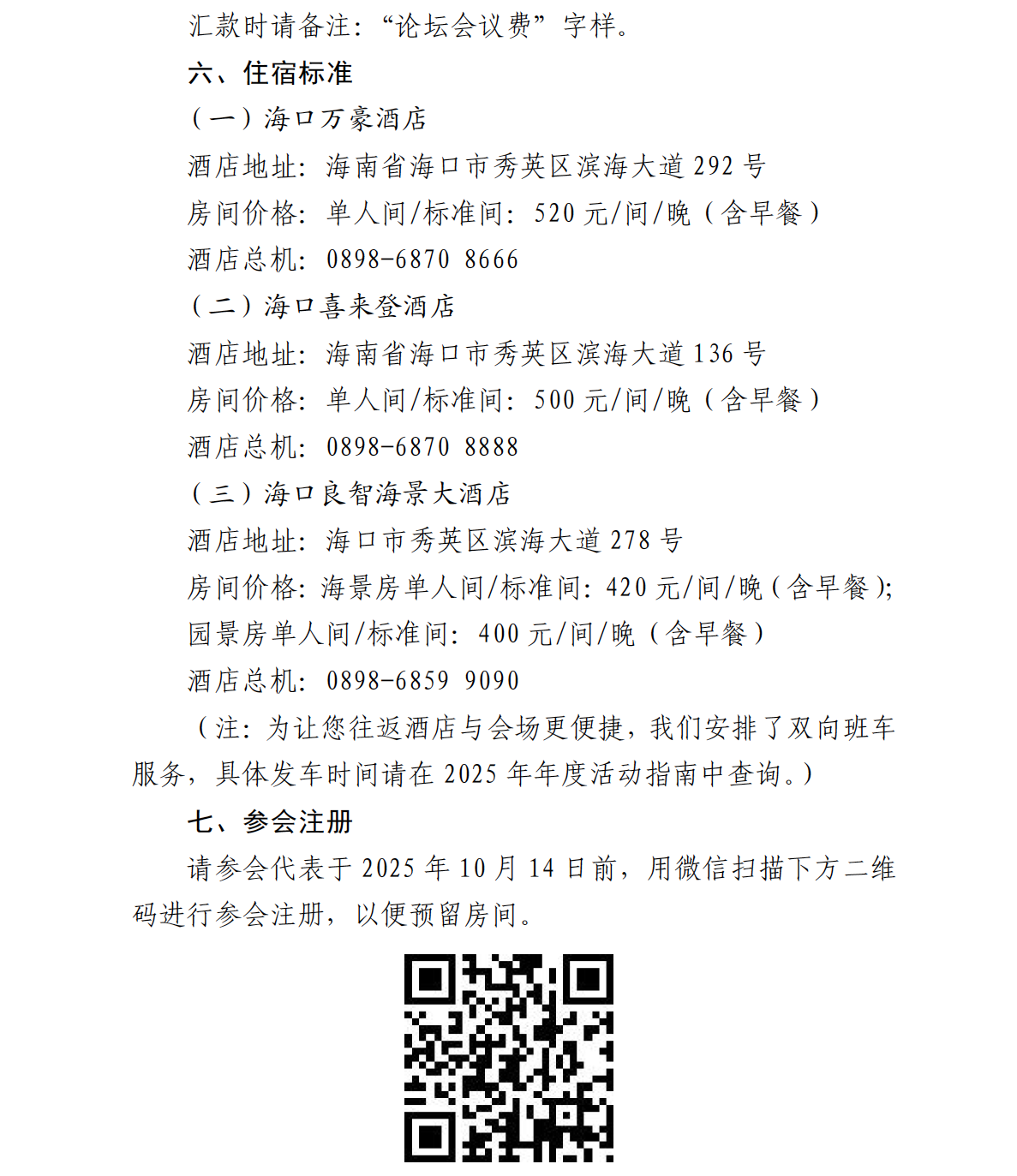 截屏2025-09-16 10.21.51.png