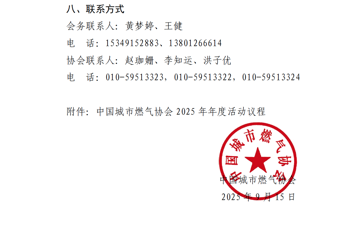 截屏2025-09-16 10.21.58.png