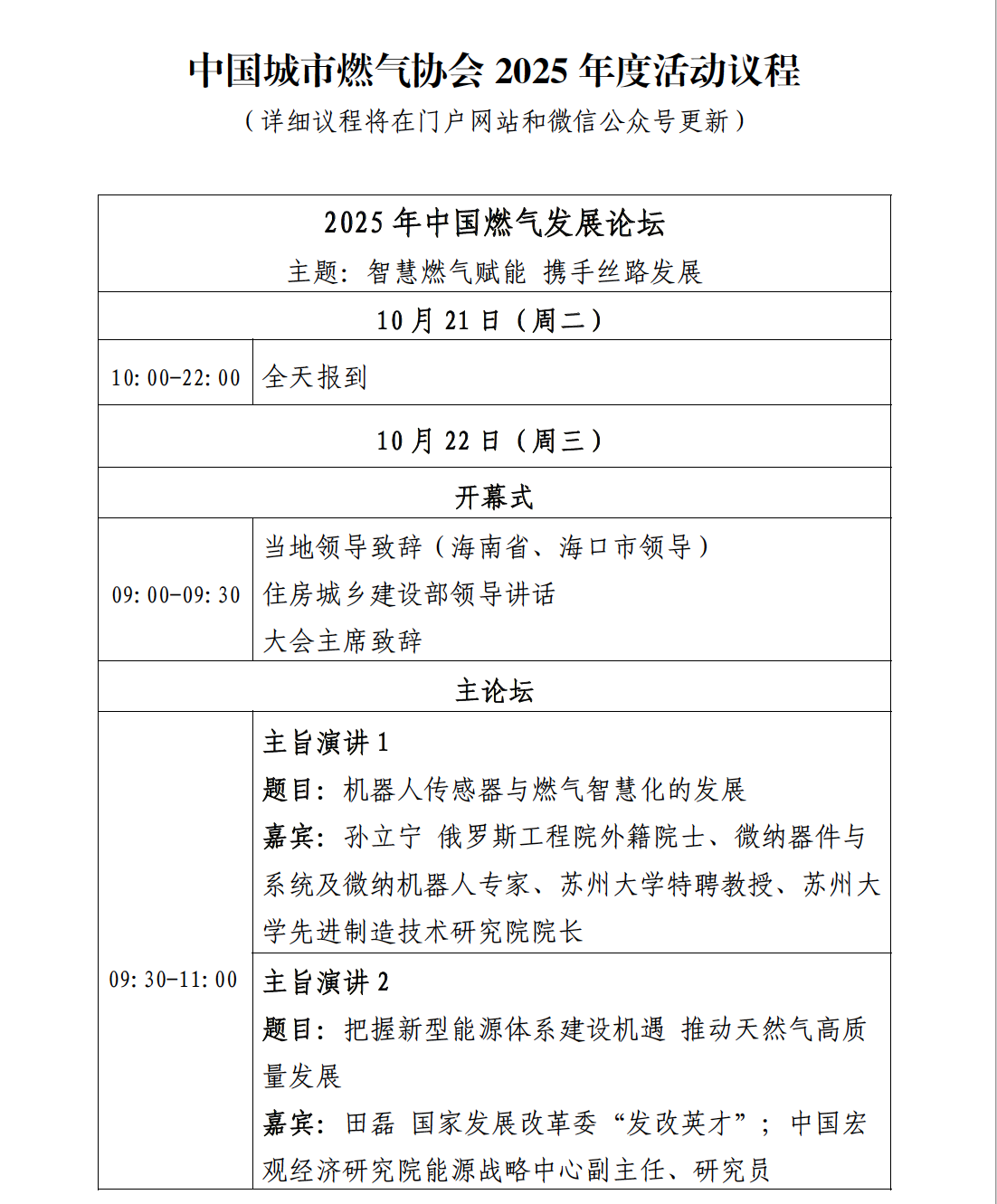 截屏2025-09-16 10.23.29.png