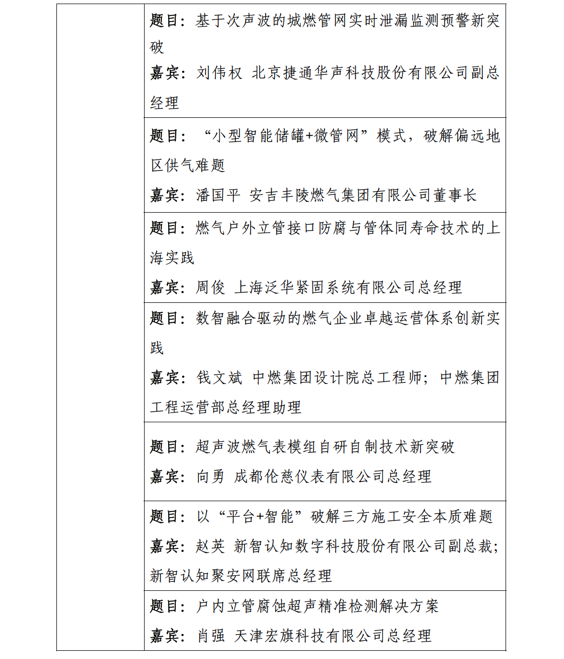 截屏2025-09-16 10.23.35.png