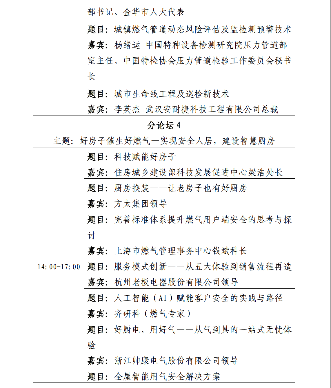 截屏2025-09-18 11.35.51.png