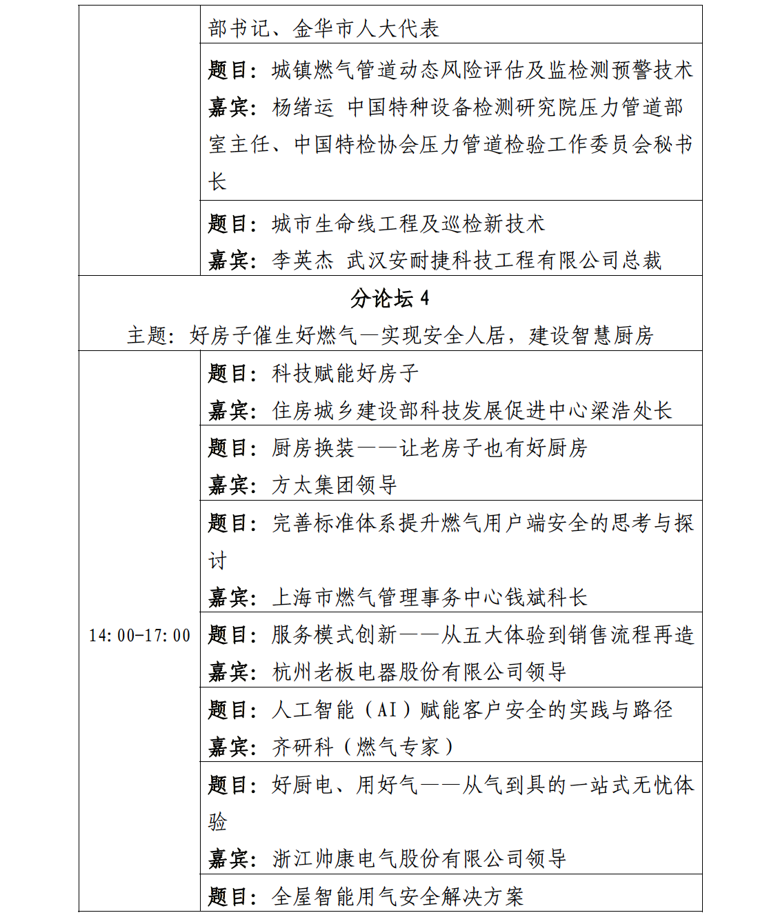 截屏2025-09-18 11.35.51.png