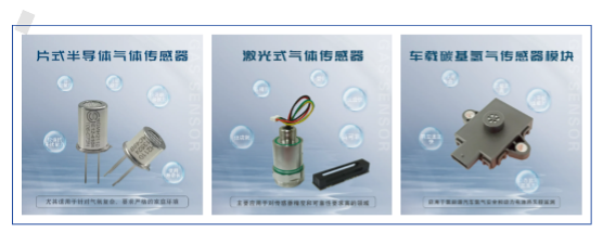 会员风采|星硕传感邀您共赴GAS & HEATING CHINA 2025,解锁燃气安全与智能化新未来!_中国城市燃气协会
