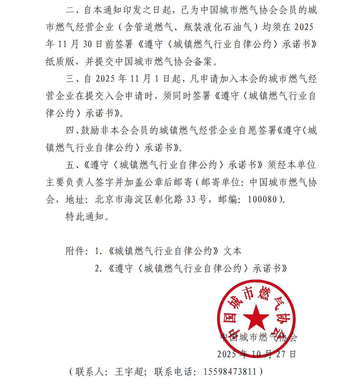 截屏2025-11-04 12.12.21.png