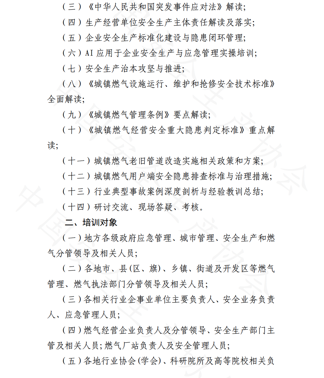 截屏2025-11-05 16.04.25.png