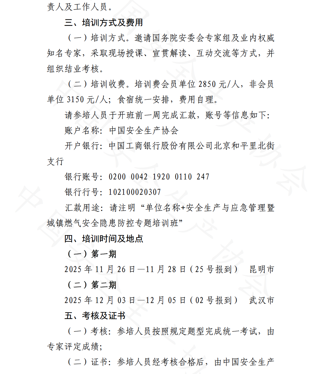 截屏2025-11-05 16.04.34.png