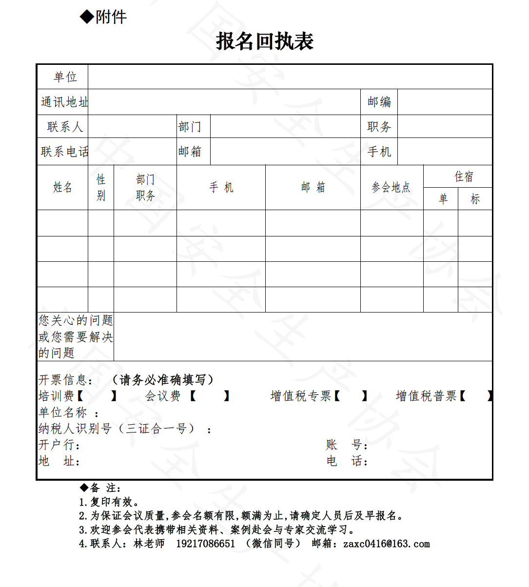 截屏2025-11-05 16.04.46.png