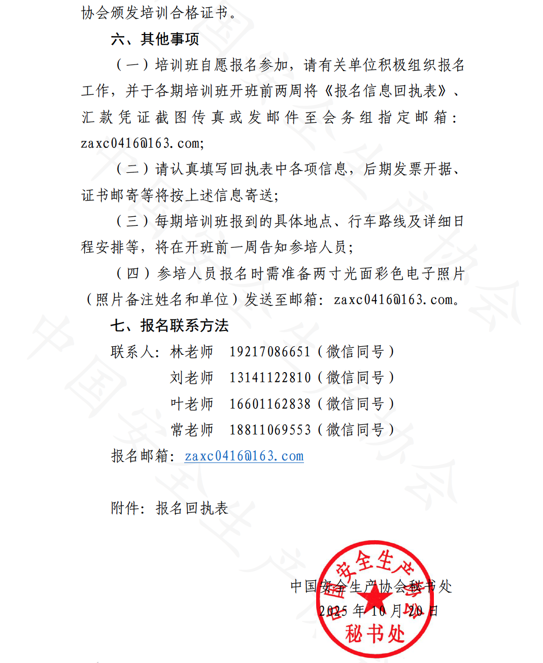 截屏2025-11-05 16.04.41.png