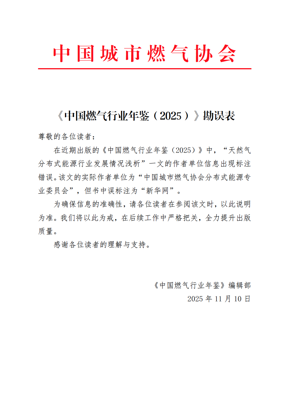 截屏2025-11-13 15.08.17.png