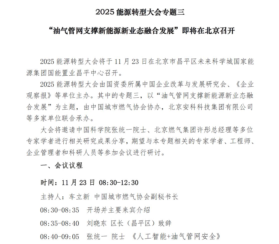 截屏2025-11-18 15.13.26.png