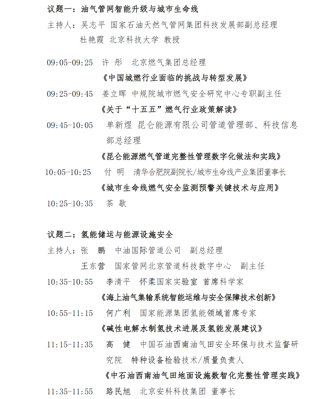 截屏2025-11-18 15.13.30.png