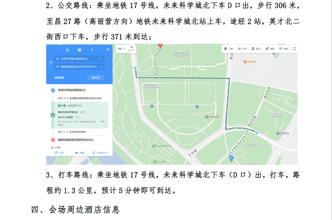 截屏2025-11-18 15.13.40.png