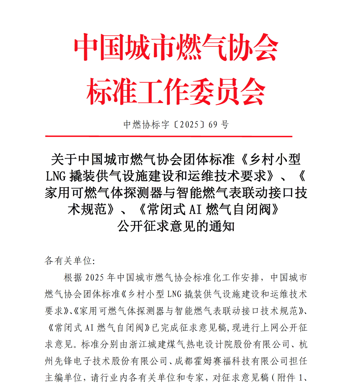 截屏2025-12-09 16.59.47.png