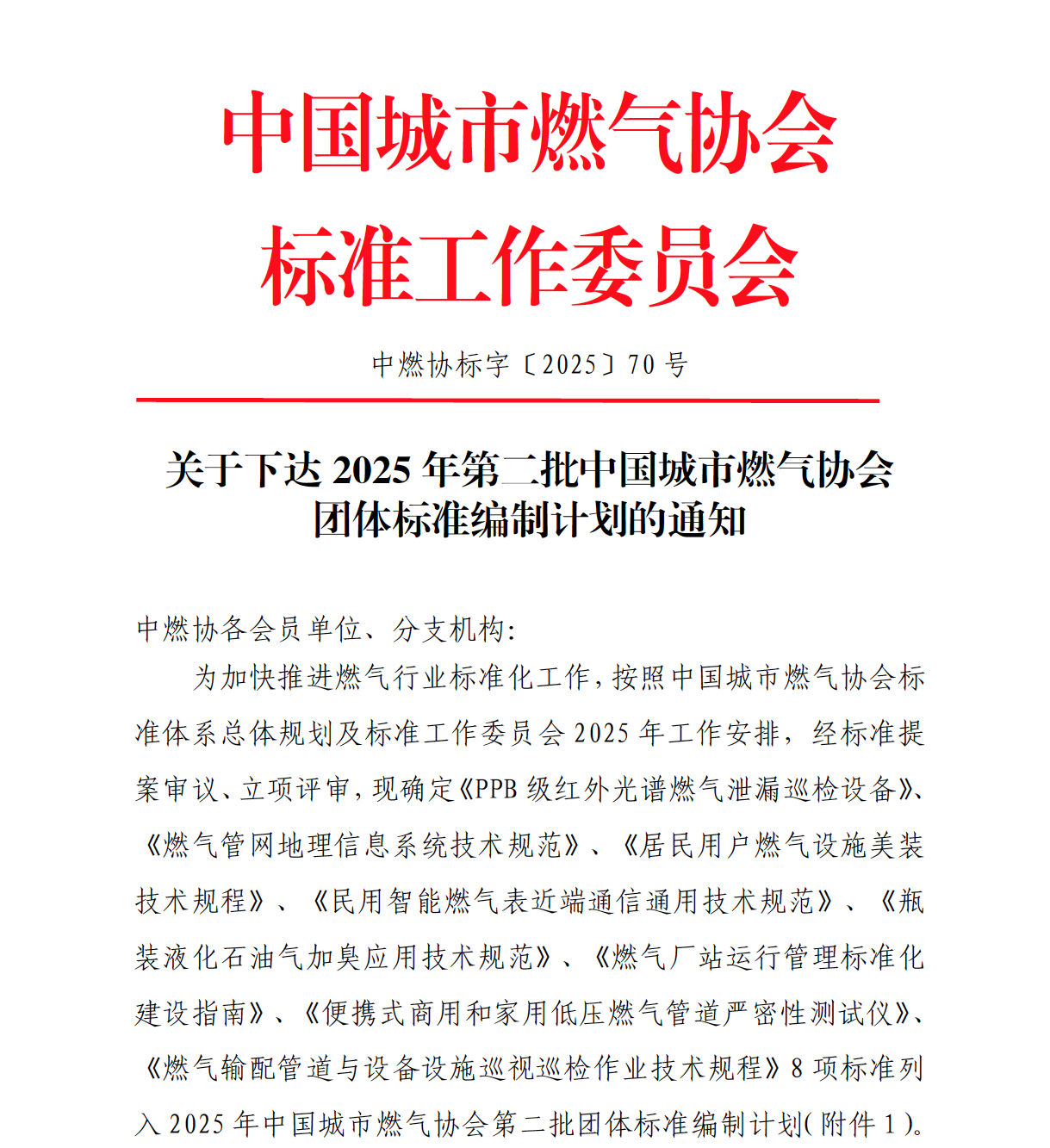 截屏2025-12-15 15.46.01.png